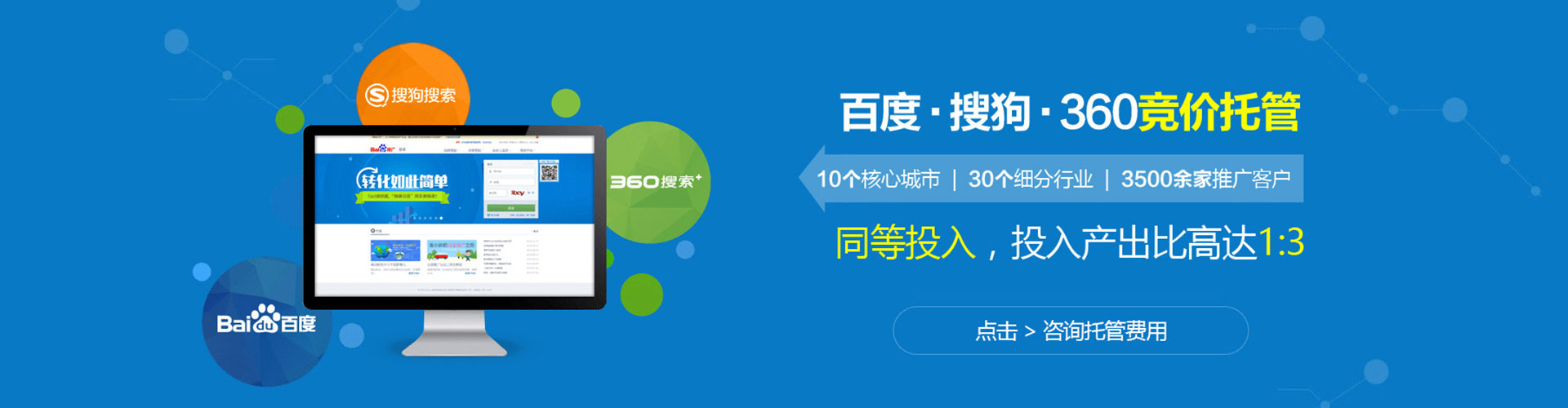 闻喜sem怎么做