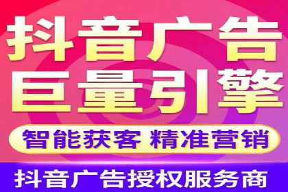 教育行业SEM服务的投放策略及效果展示